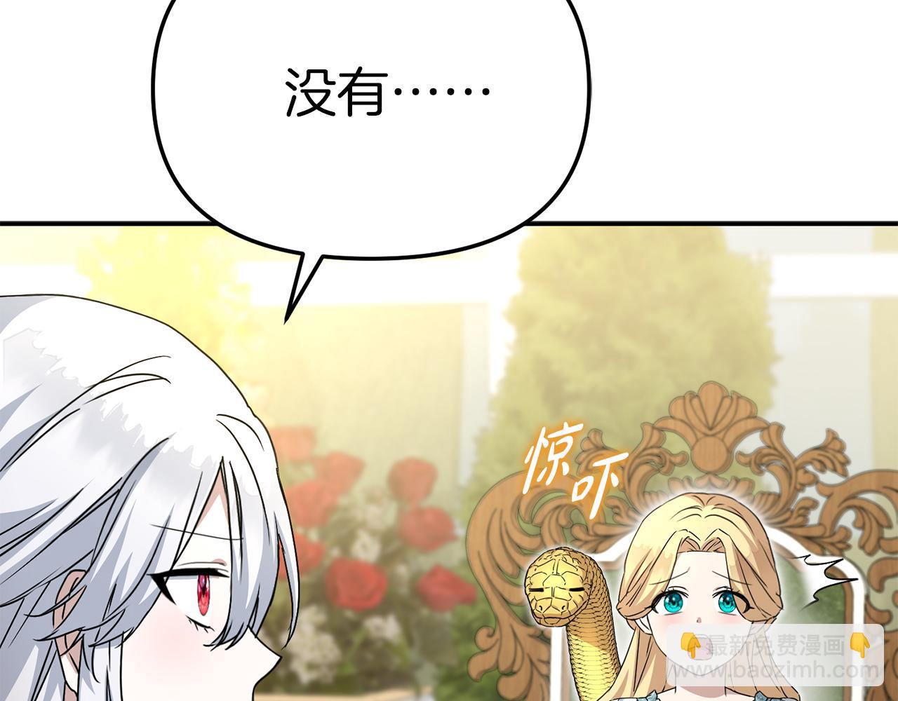 第58话 爸爸的新恋情！(1/5)-第59话