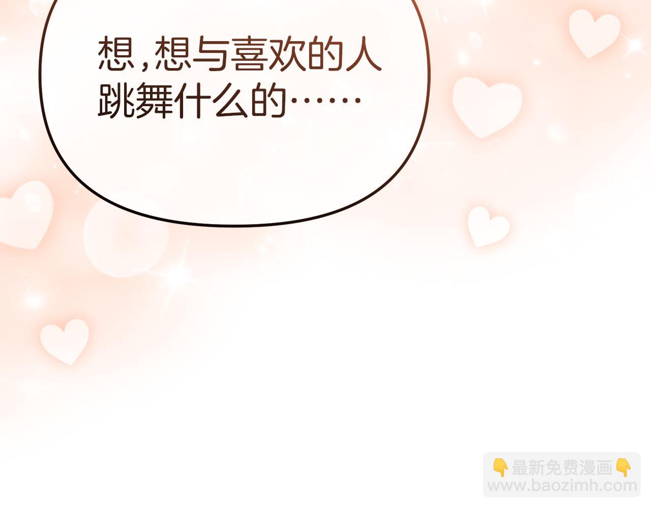 第58话 爸爸的新恋情！(1/5)-第59话