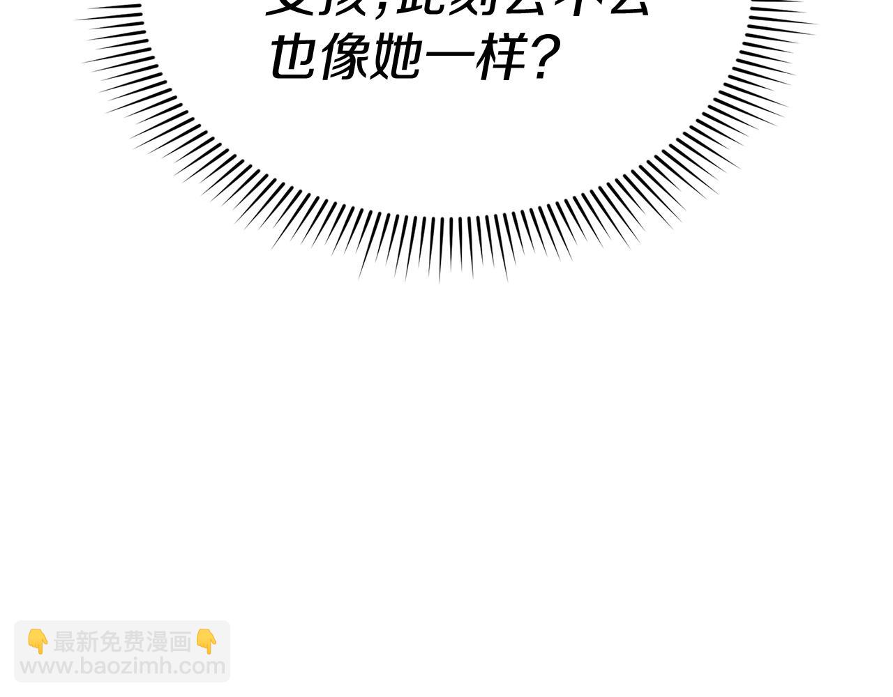 第58话 爸爸的新恋情！(1/5)-第59话