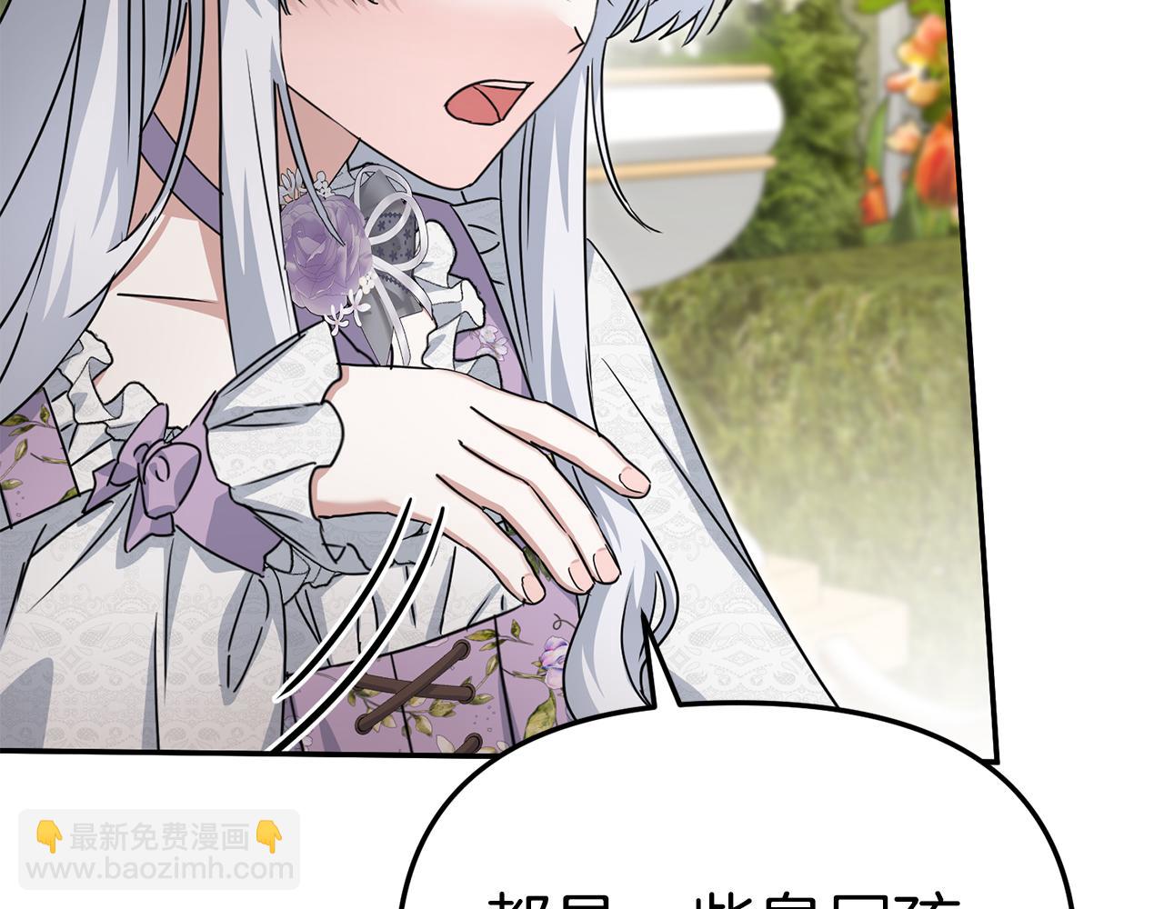 第58话 爸爸的新恋情！(1/5)-第59话