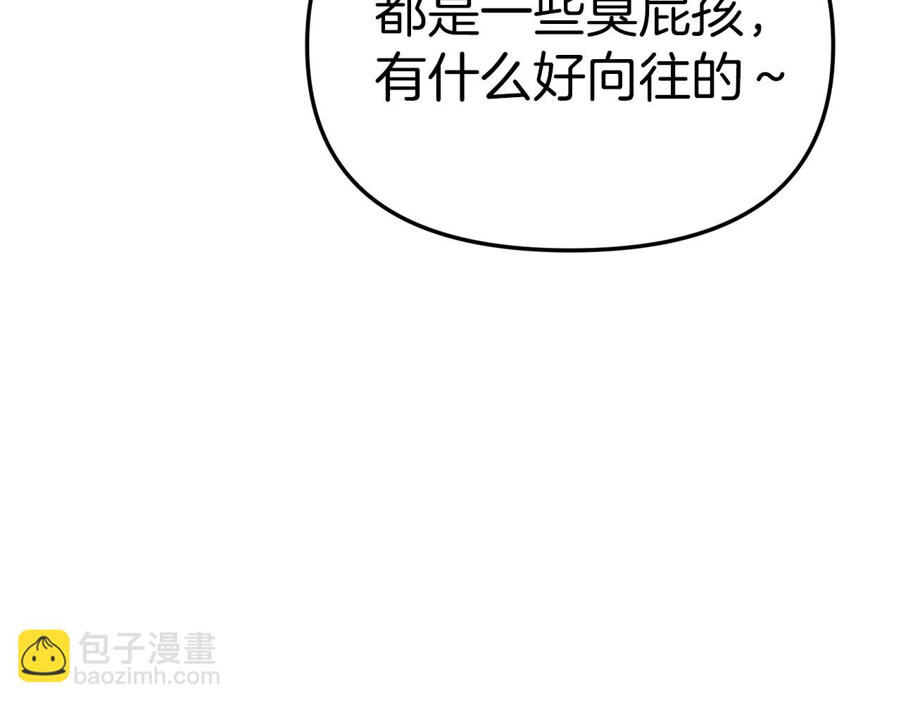 第58话 爸爸的新恋情！(1/5)-第59话