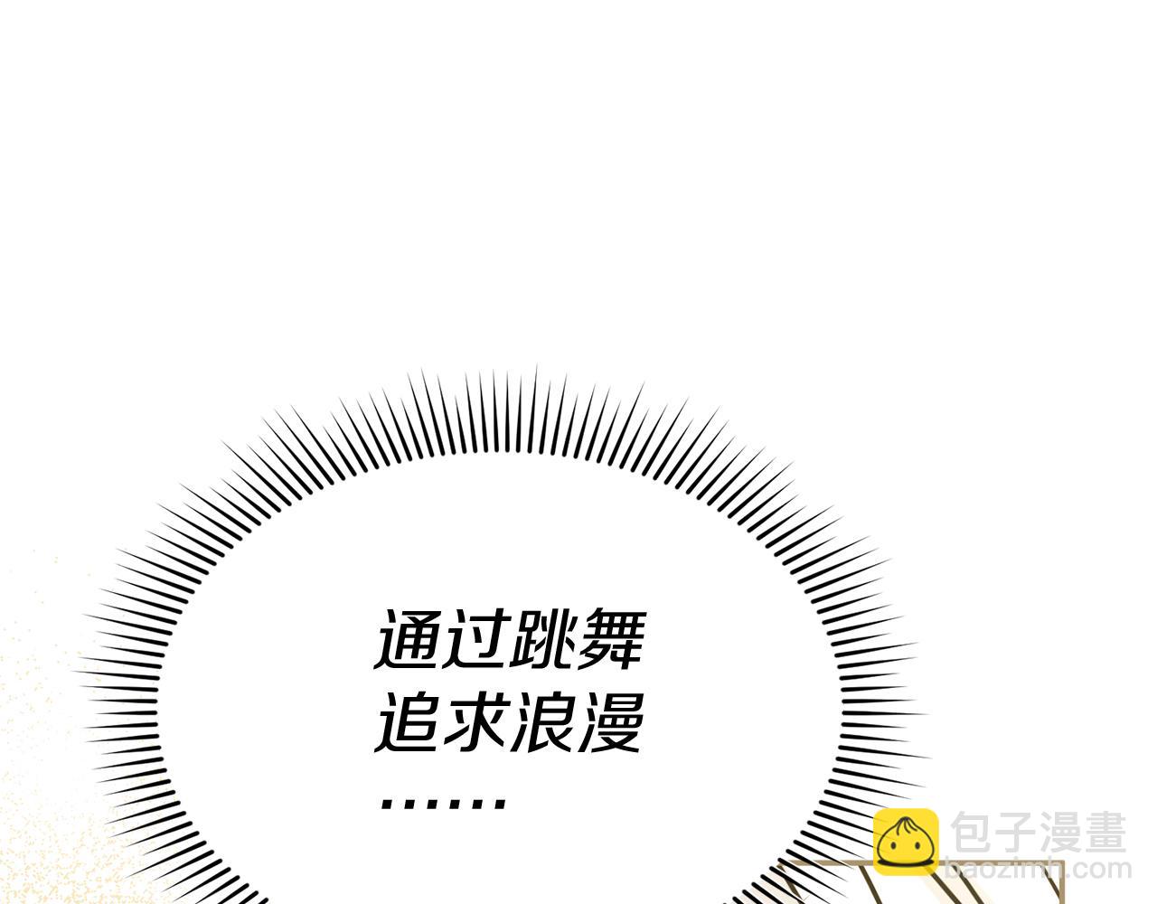 第58话 爸爸的新恋情！(1/5)-第59话
