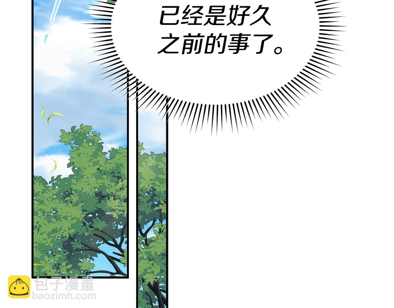 第58话 爸爸的新恋情！(1/5)-第59话