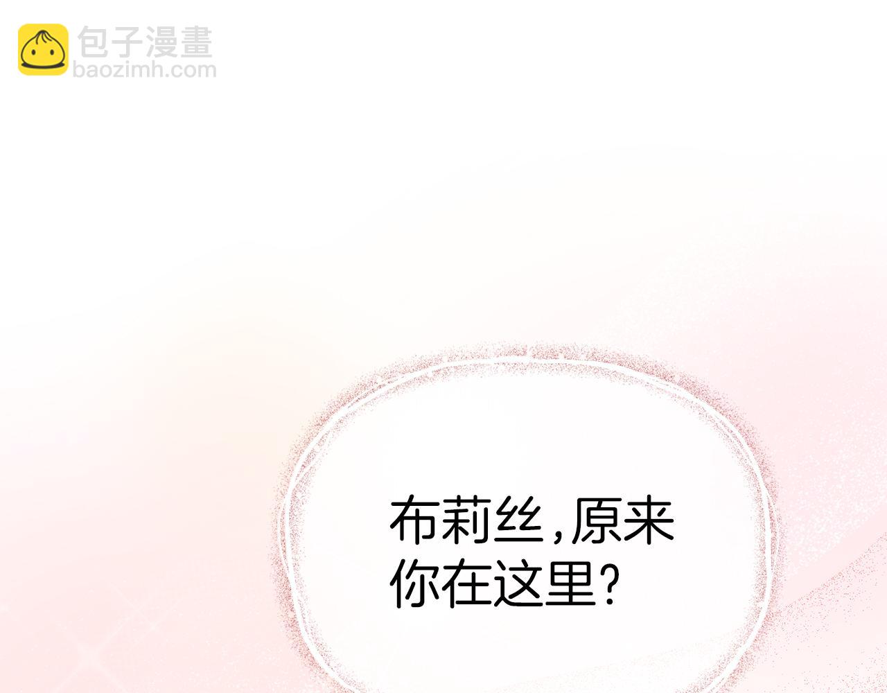 第58话 爸爸的新恋情！(1/5)-第59话