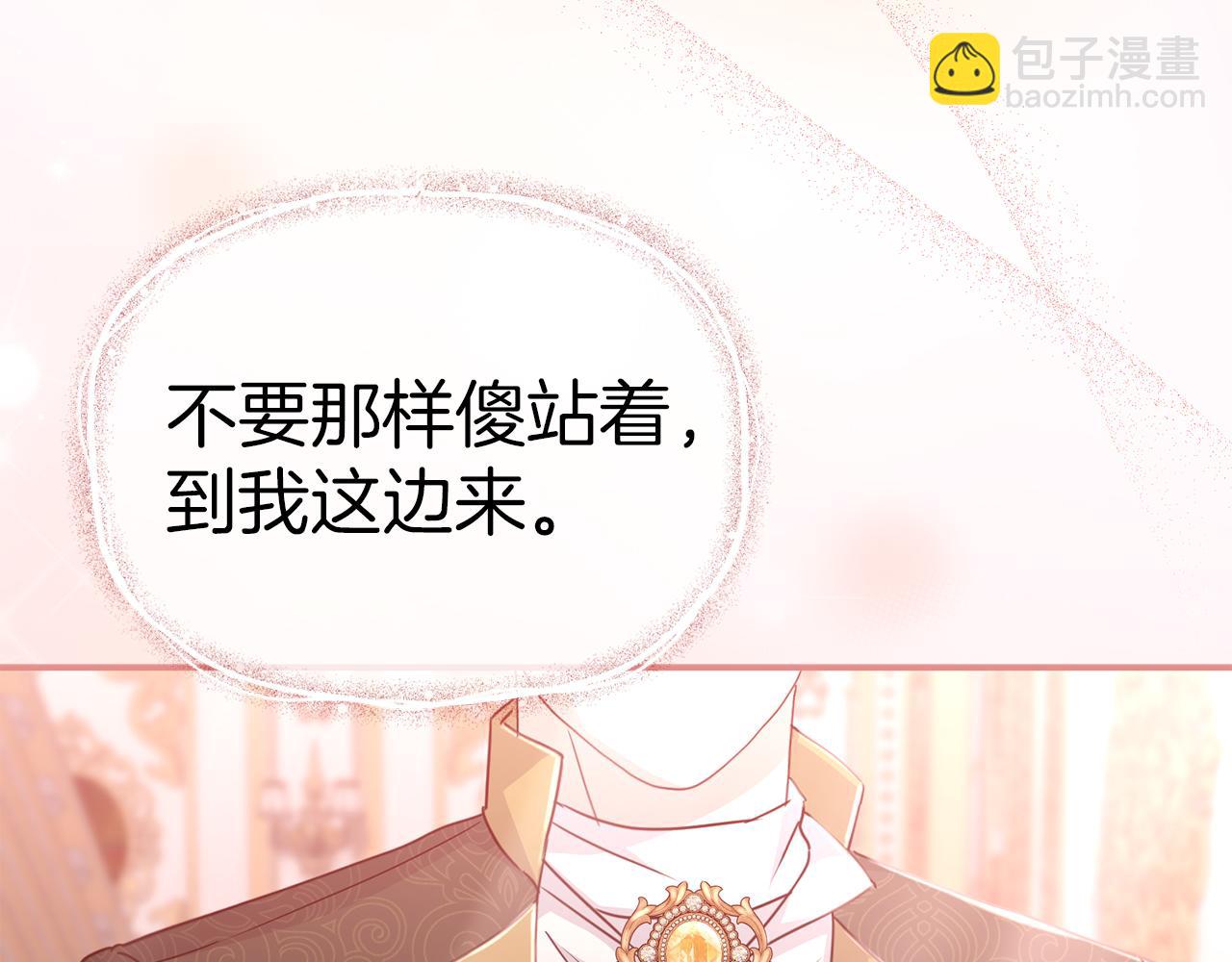 第58话 爸爸的新恋情！(1/5)-第59话