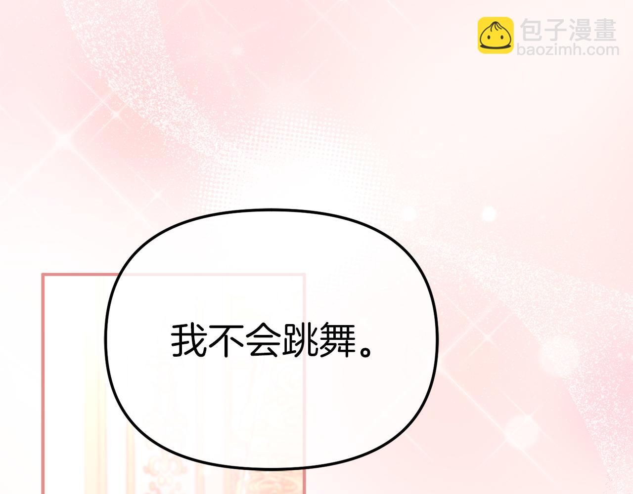 第58话 爸爸的新恋情！(1/5)-第59话