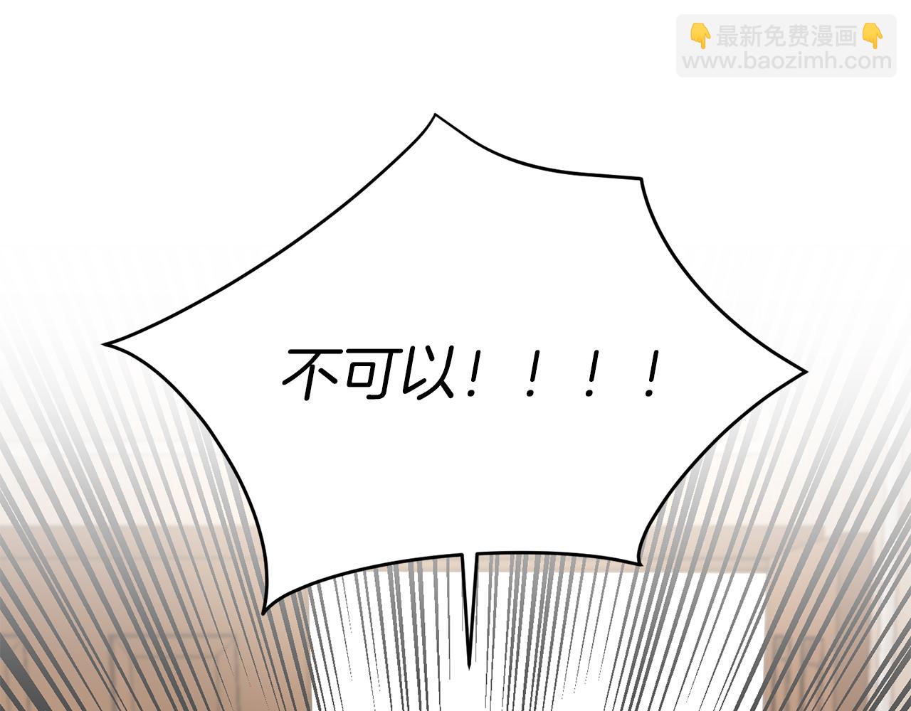 第6话 魔力泄露(1/5)-第7话