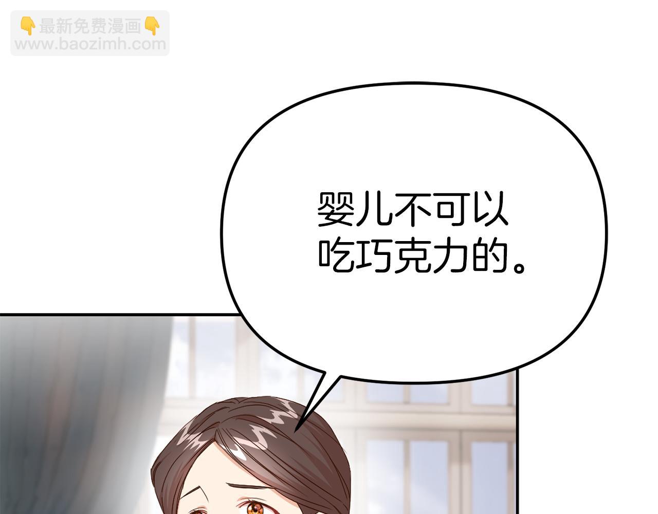 第6话 魔力泄露(1/5)-第7话