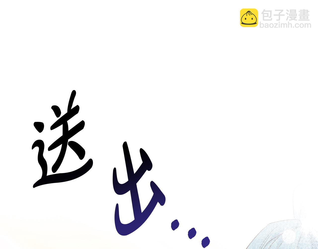 第6话 魔力泄露(1/5)-第7话