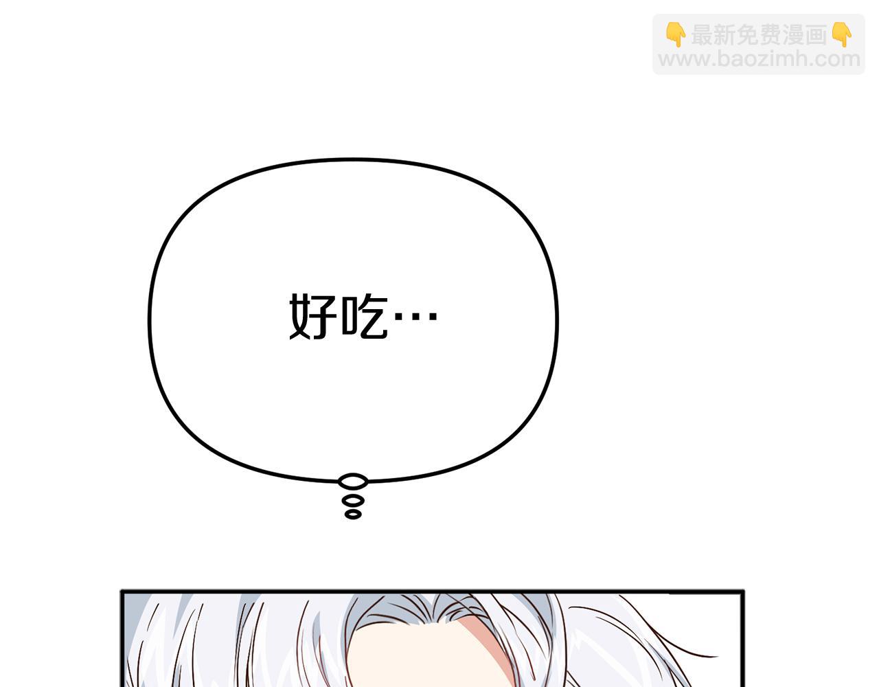 第6话 魔力泄露(1/5)-第7话