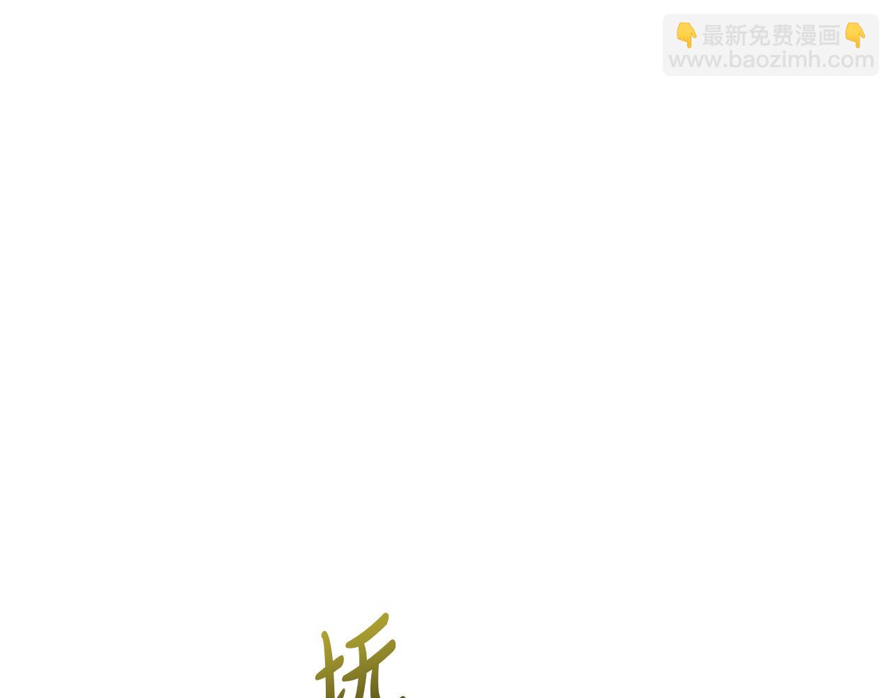 第6话 魔力泄露(1/5)-第7话