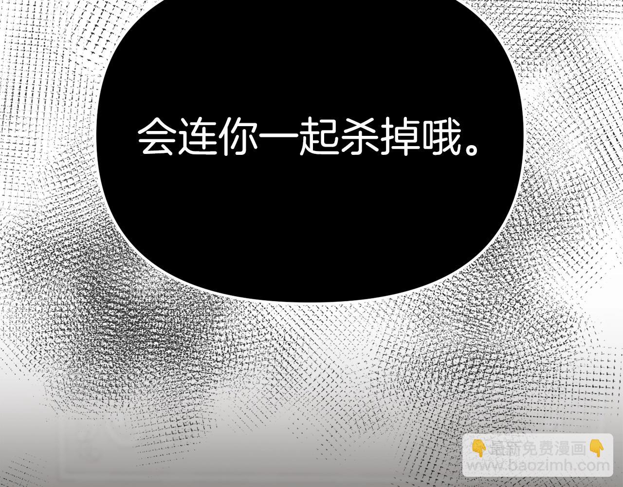 第6话 魔力泄露(1/5)-第7话