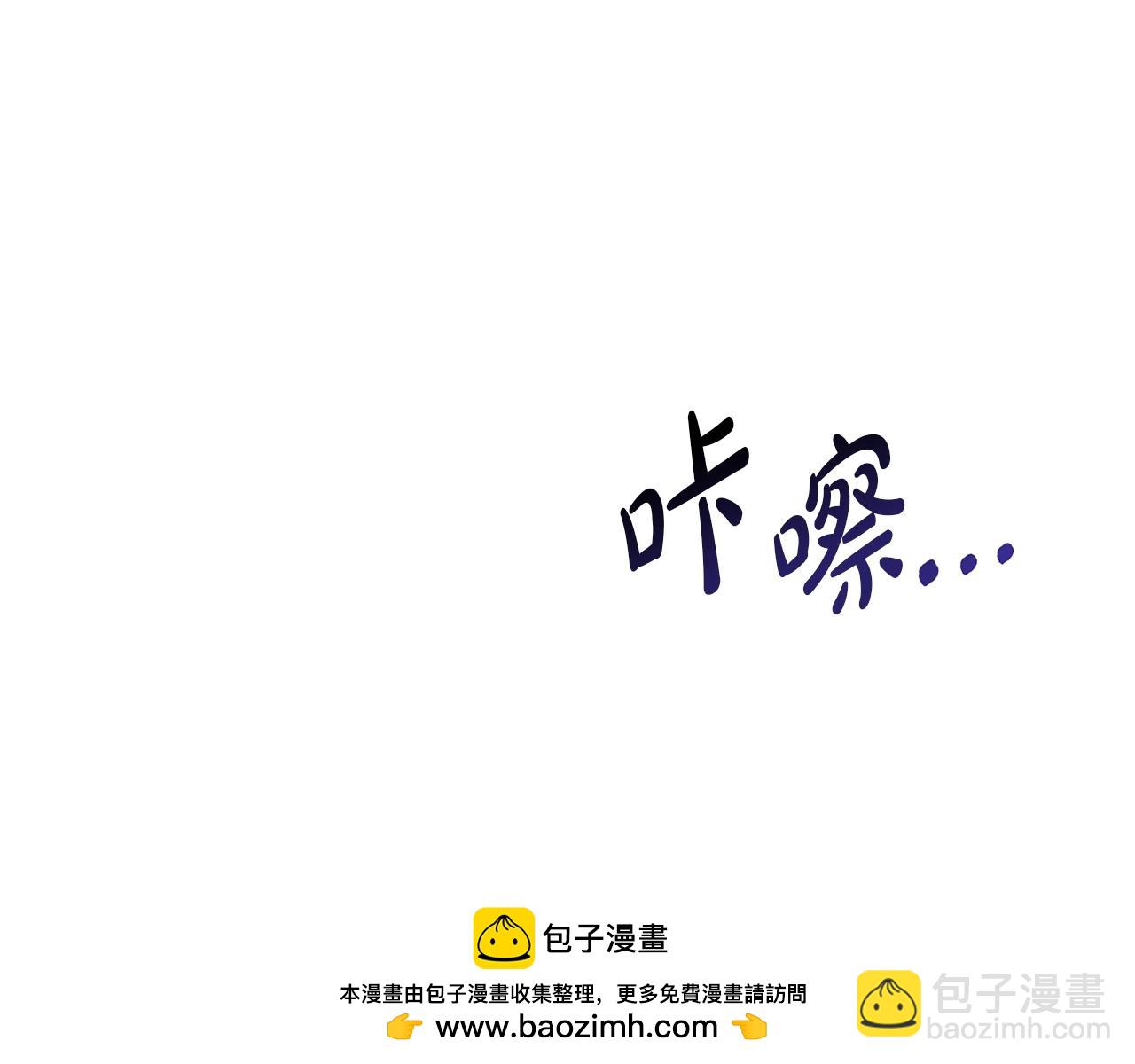 第6话 魔力泄露(1/5)-第7话