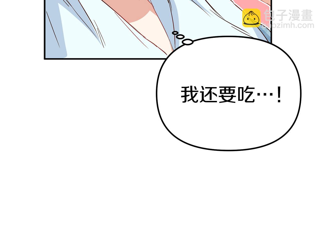 第6话 魔力泄露(1/5)-第7话