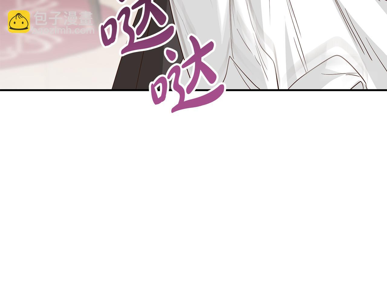 第6话 魔力泄露(1/5)-第7话
