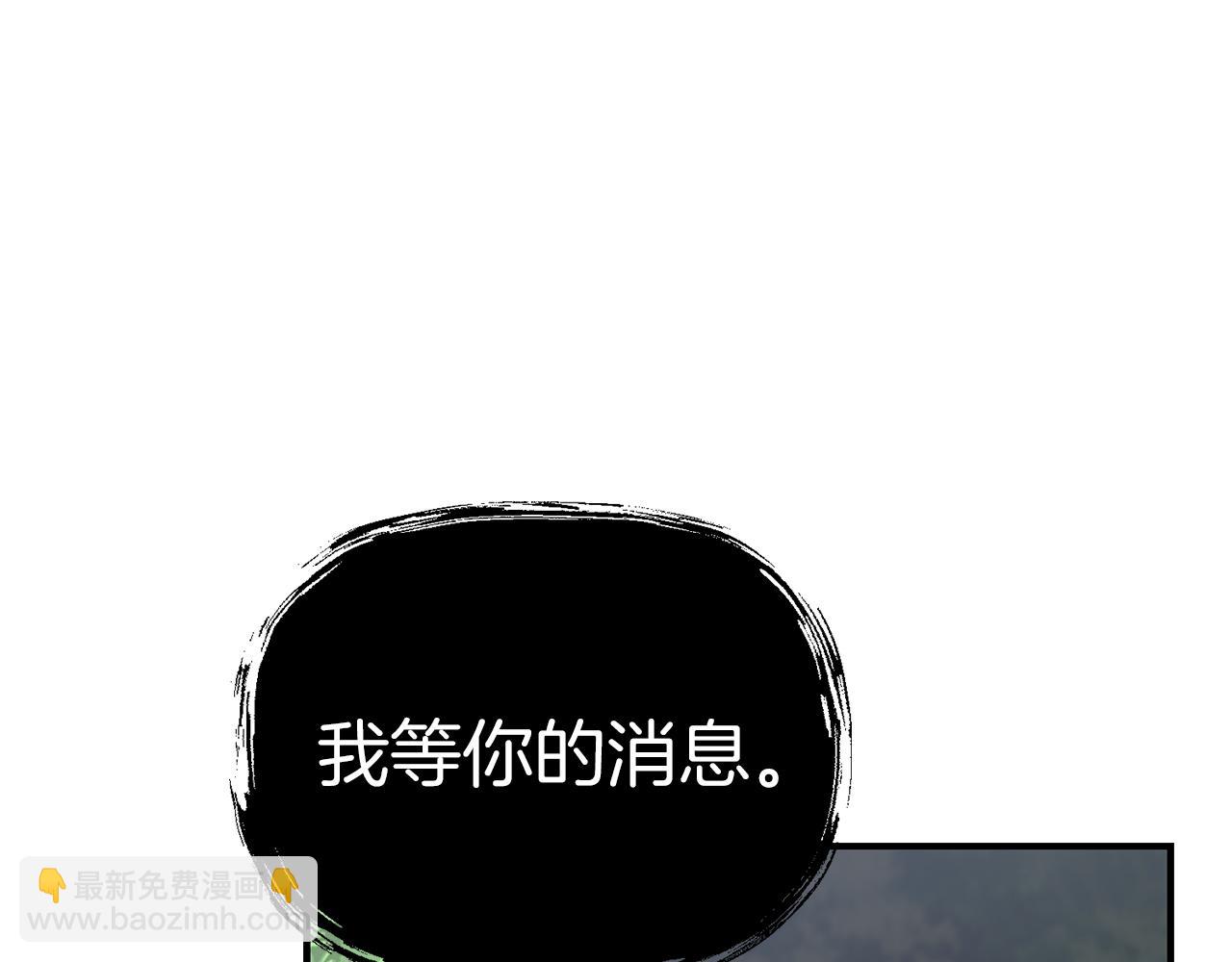 第61话 事迹败露(1/5)-第63话