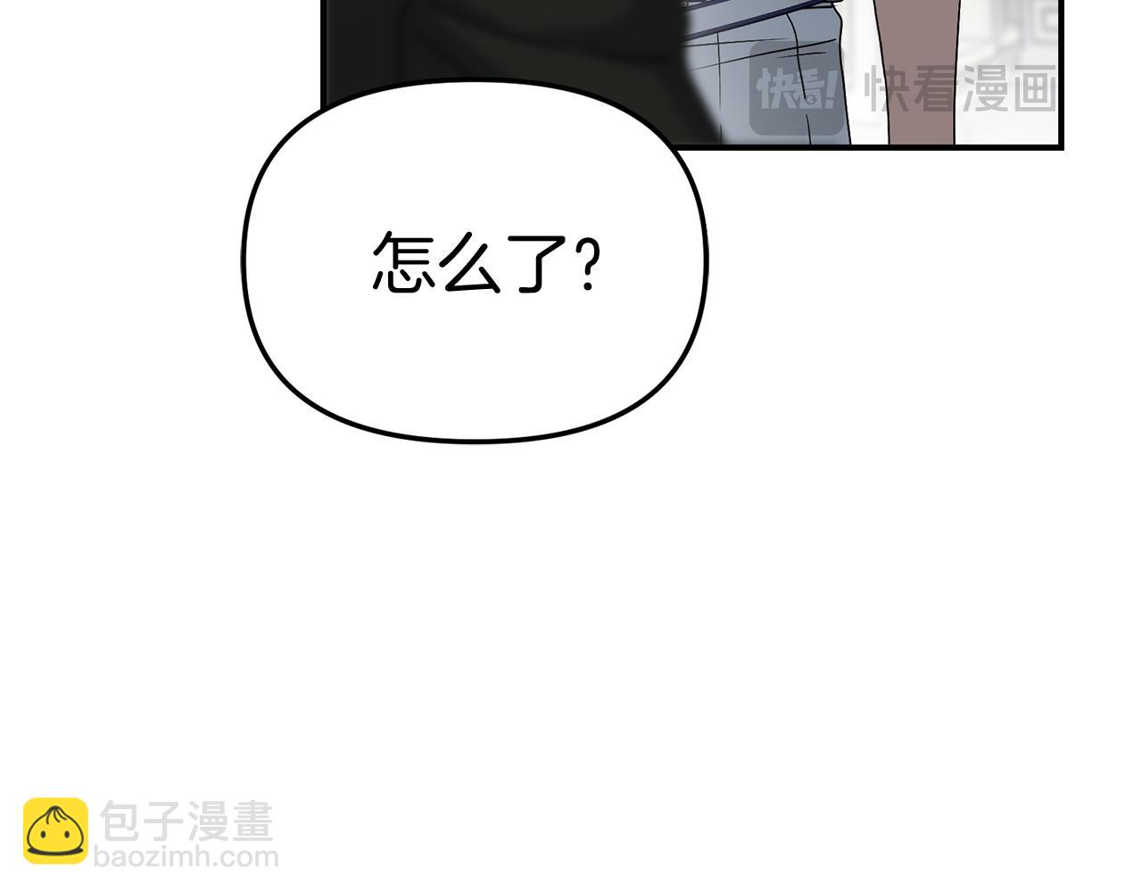 第61话 事迹败露(1/5)-第63话