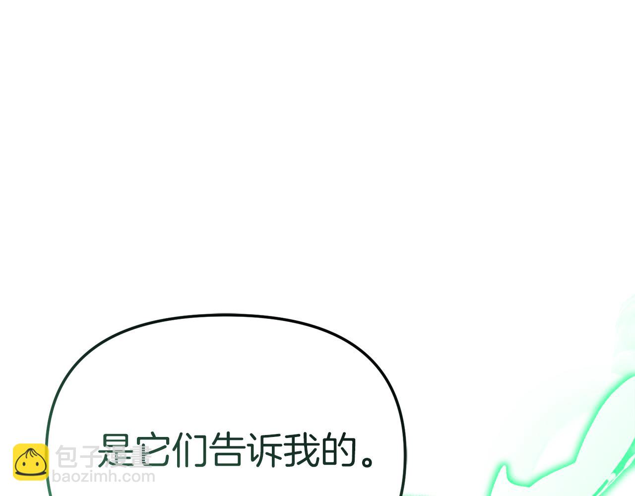 第63话 隐患(1/6)-第65话