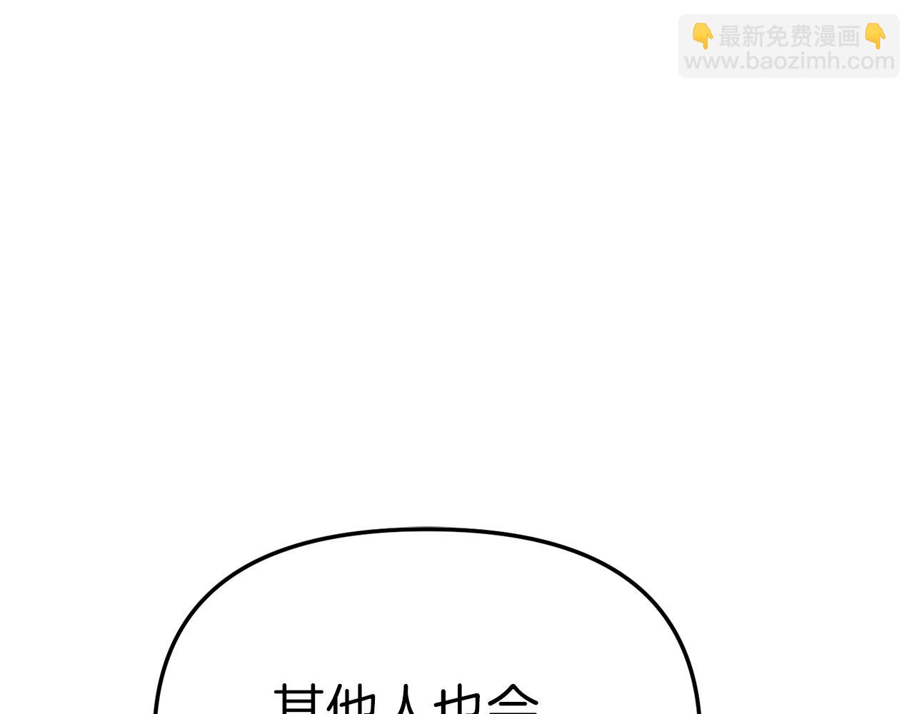 第63话 隐患(1/6)-第65话