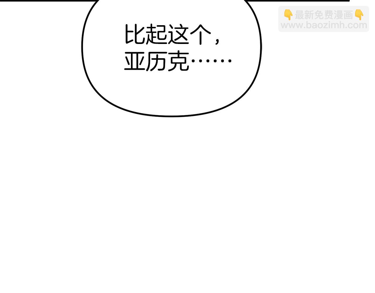 第63话 隐患(1/6)-第65话
