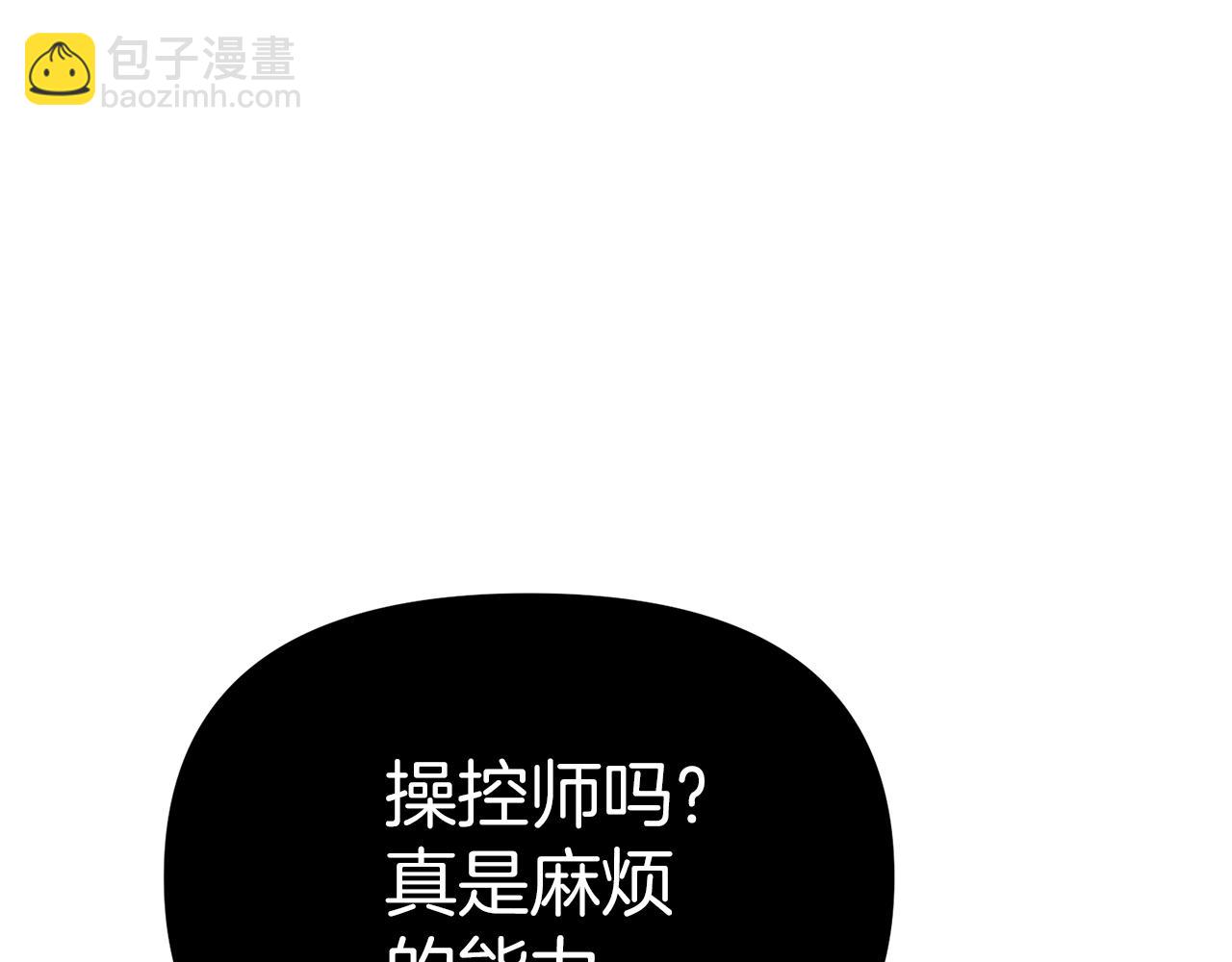 第63话 隐患(1/6)-第65话