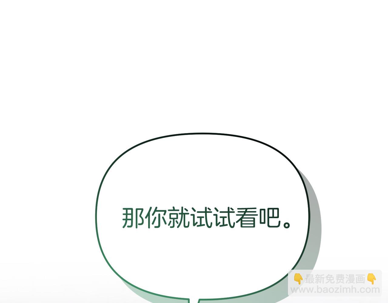 第63话 隐患(1/6)-第65话
