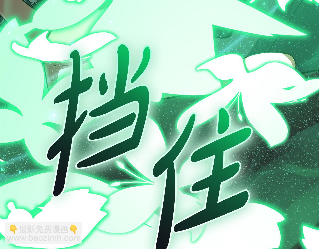 第63话 隐患(1/6)-第65话