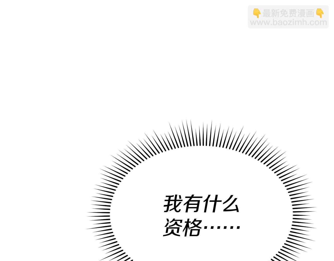 第65话 舞伴的人选(1/5)-第67话