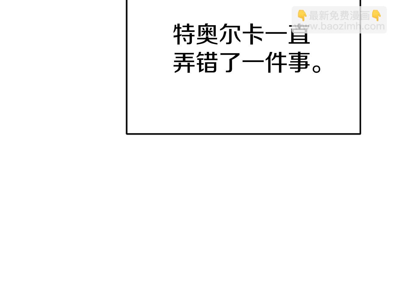 第65话 舞伴的人选(1/5)-第67话