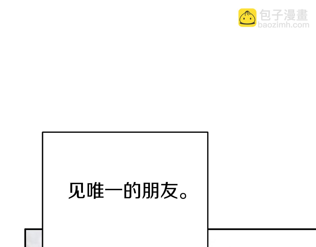 第65话 舞伴的人选(1/5)-第67话