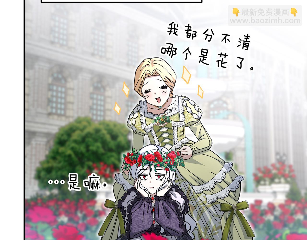 第65话 舞伴的人选(1/5)-第67话