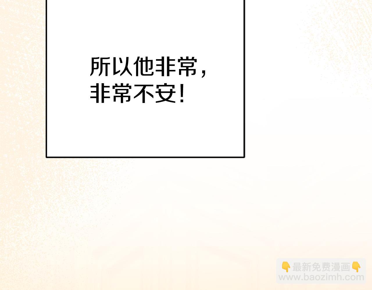 第65话 舞伴的人选(1/5)-第67话