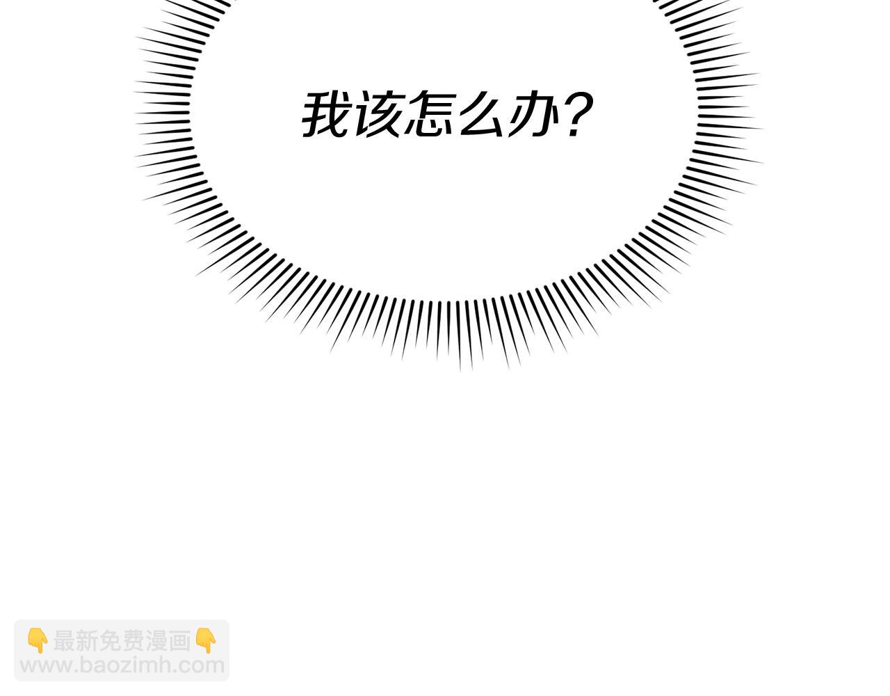 第65话 舞伴的人选(1/5)-第67话
