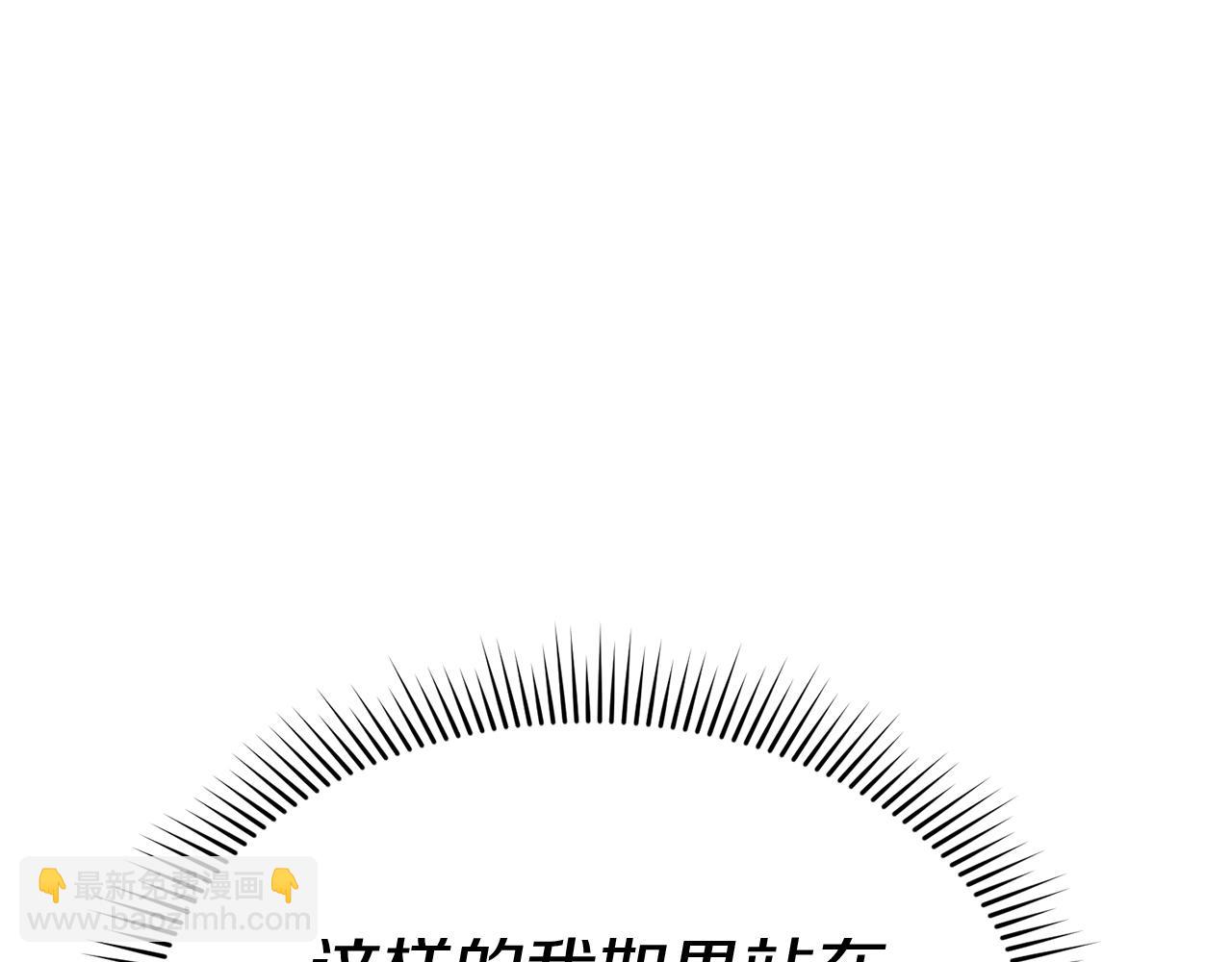 第65话 舞伴的人选(1/5)-第67话