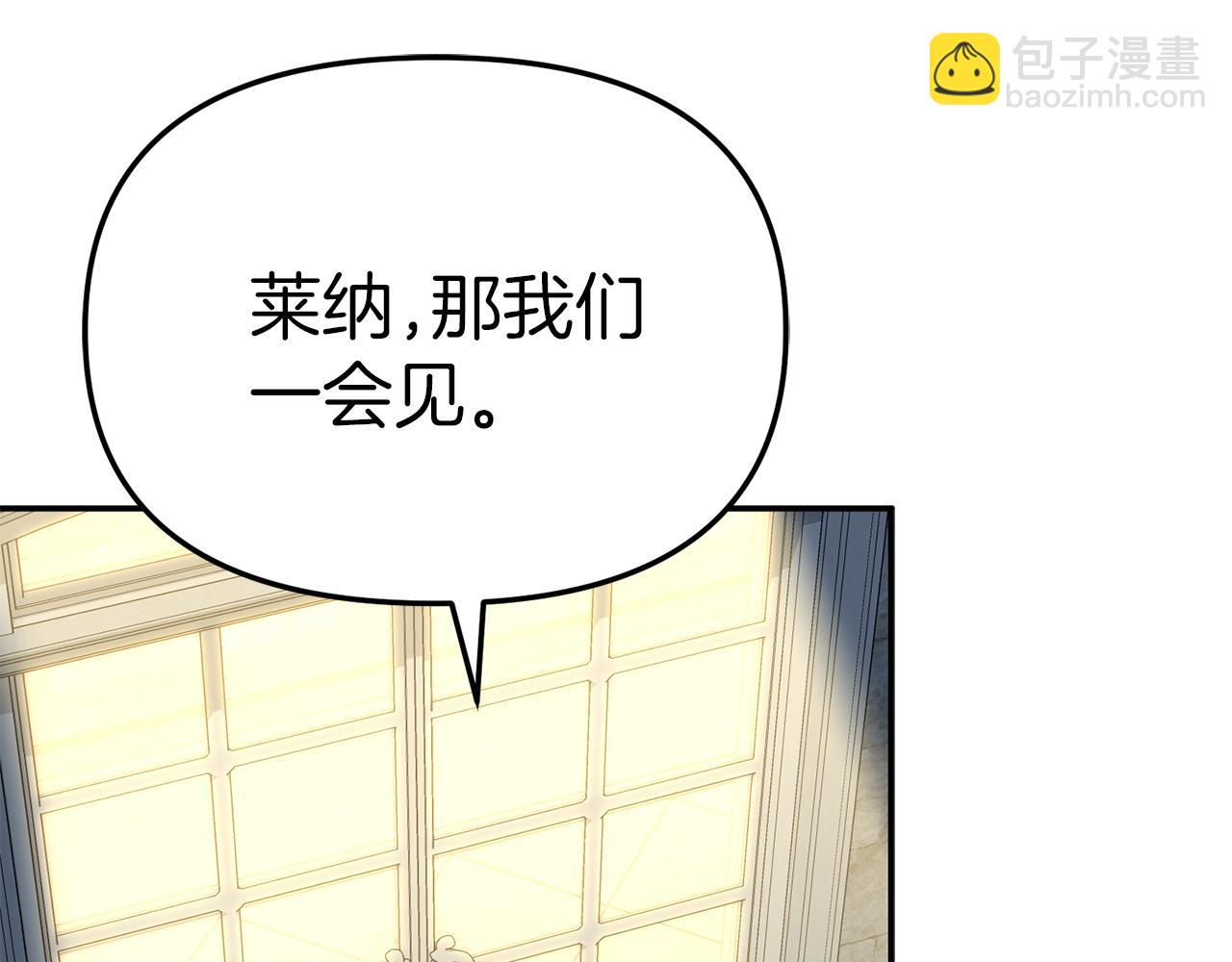 第67话 情意萌动？(1/5)-第69话