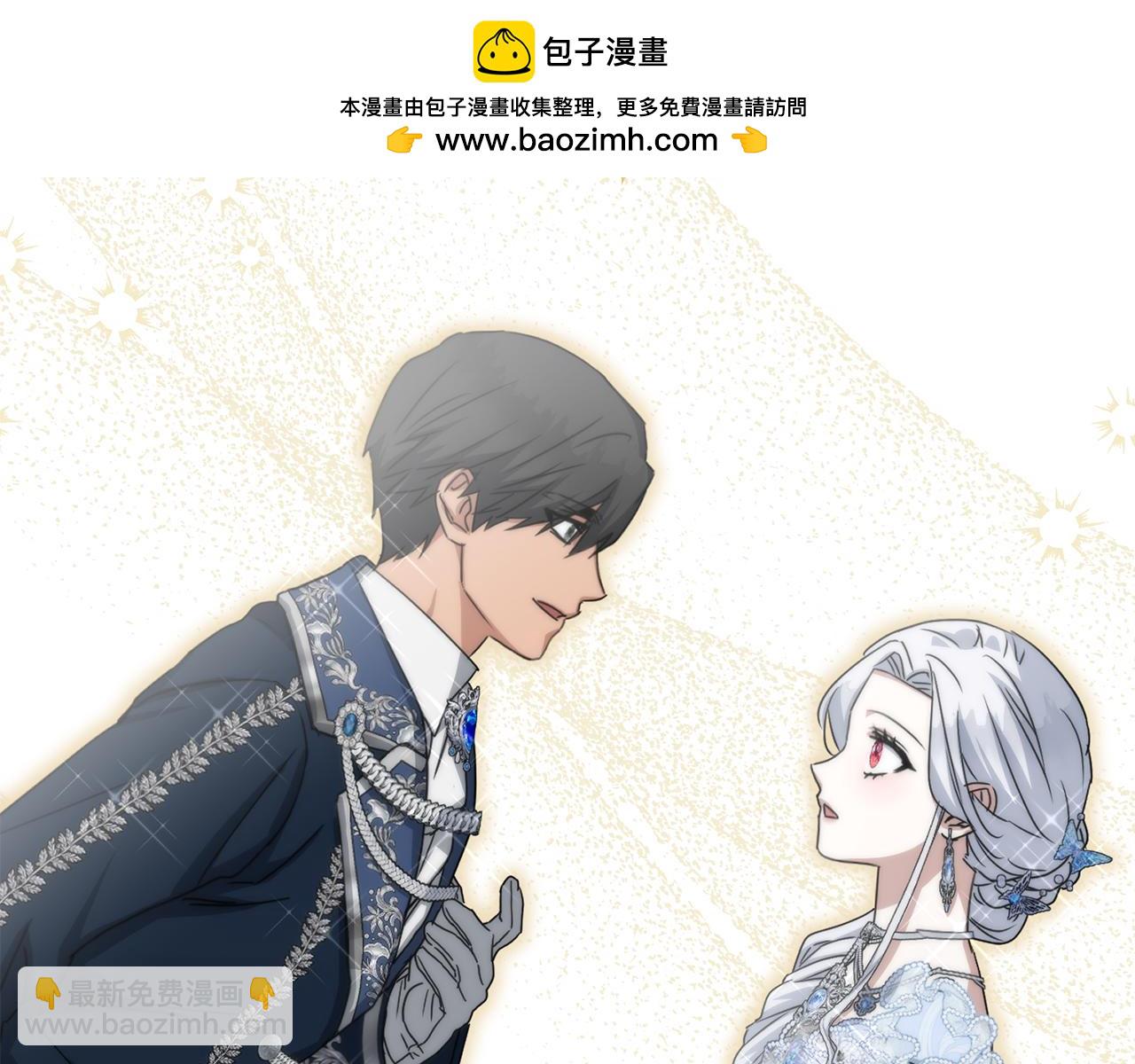 第67话 情意萌动？(1/5)-第69话