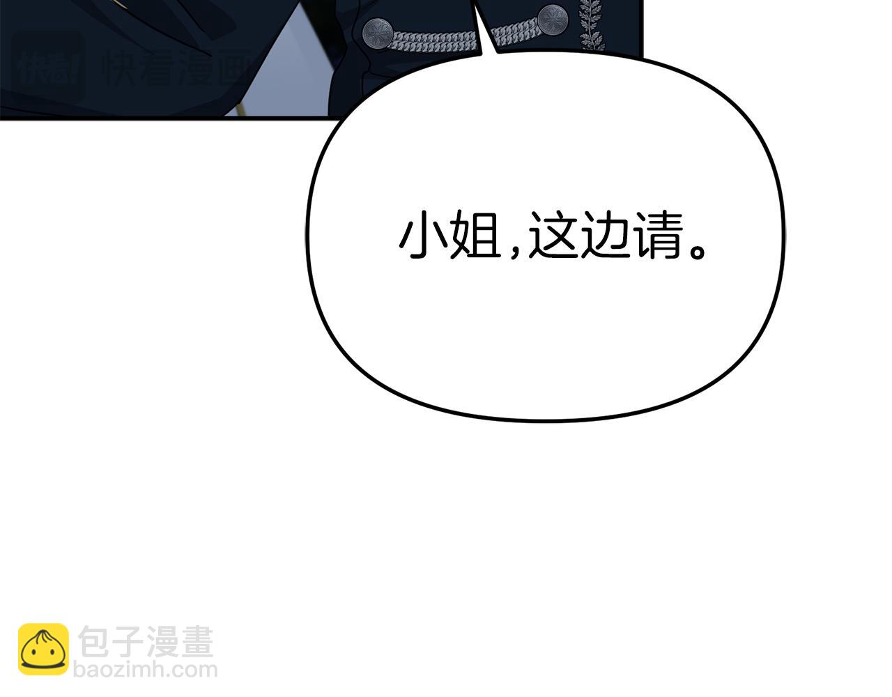 第67话 情意萌动？(1/5)-第69话