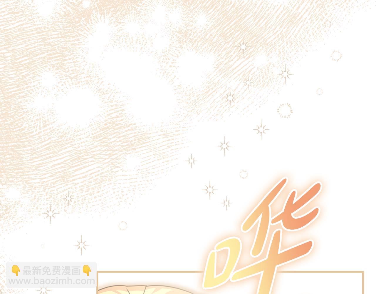 第67话 情意萌动？(1/5)-第69话