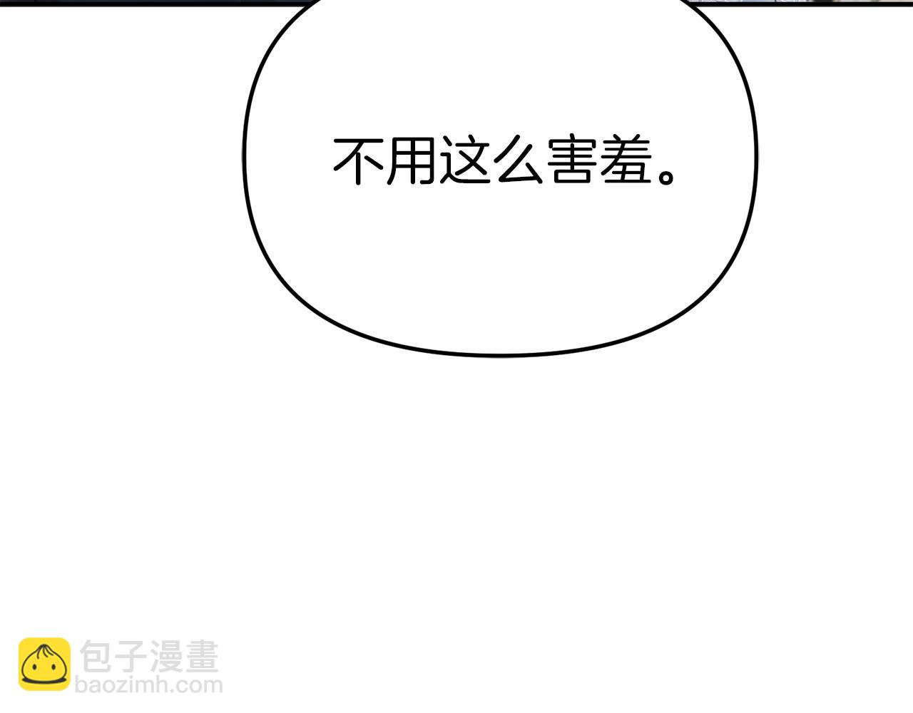 第67话 情意萌动？(1/5)-第69话