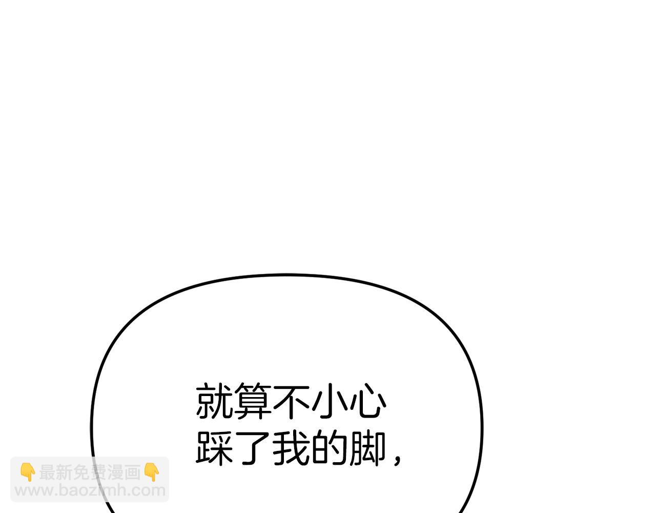 第67话 情意萌动？(1/5)-第69话