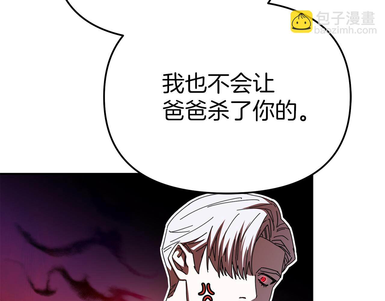 第67话 情意萌动？(1/5)-第69话