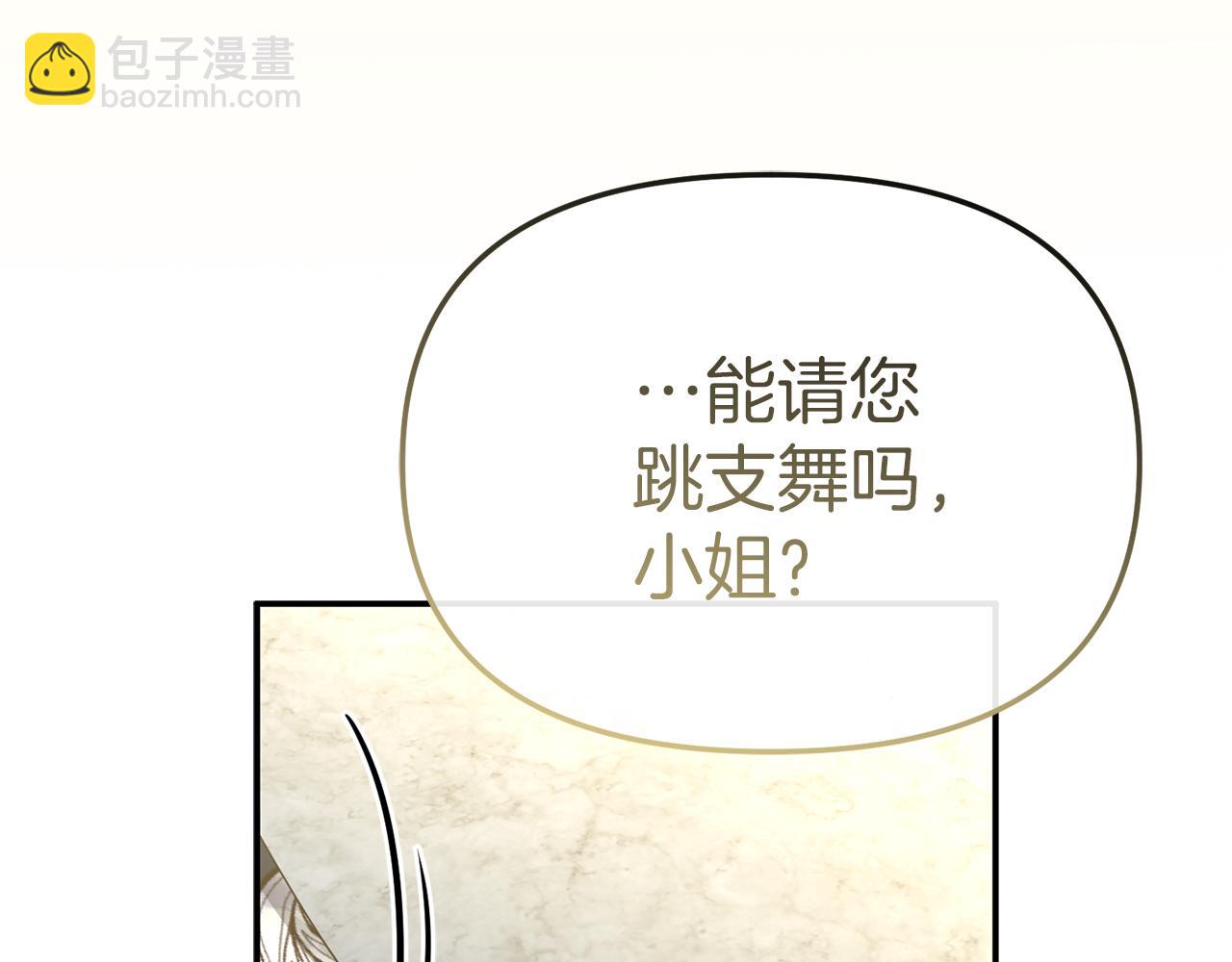 第67话 情意萌动？(1/5)-第69话