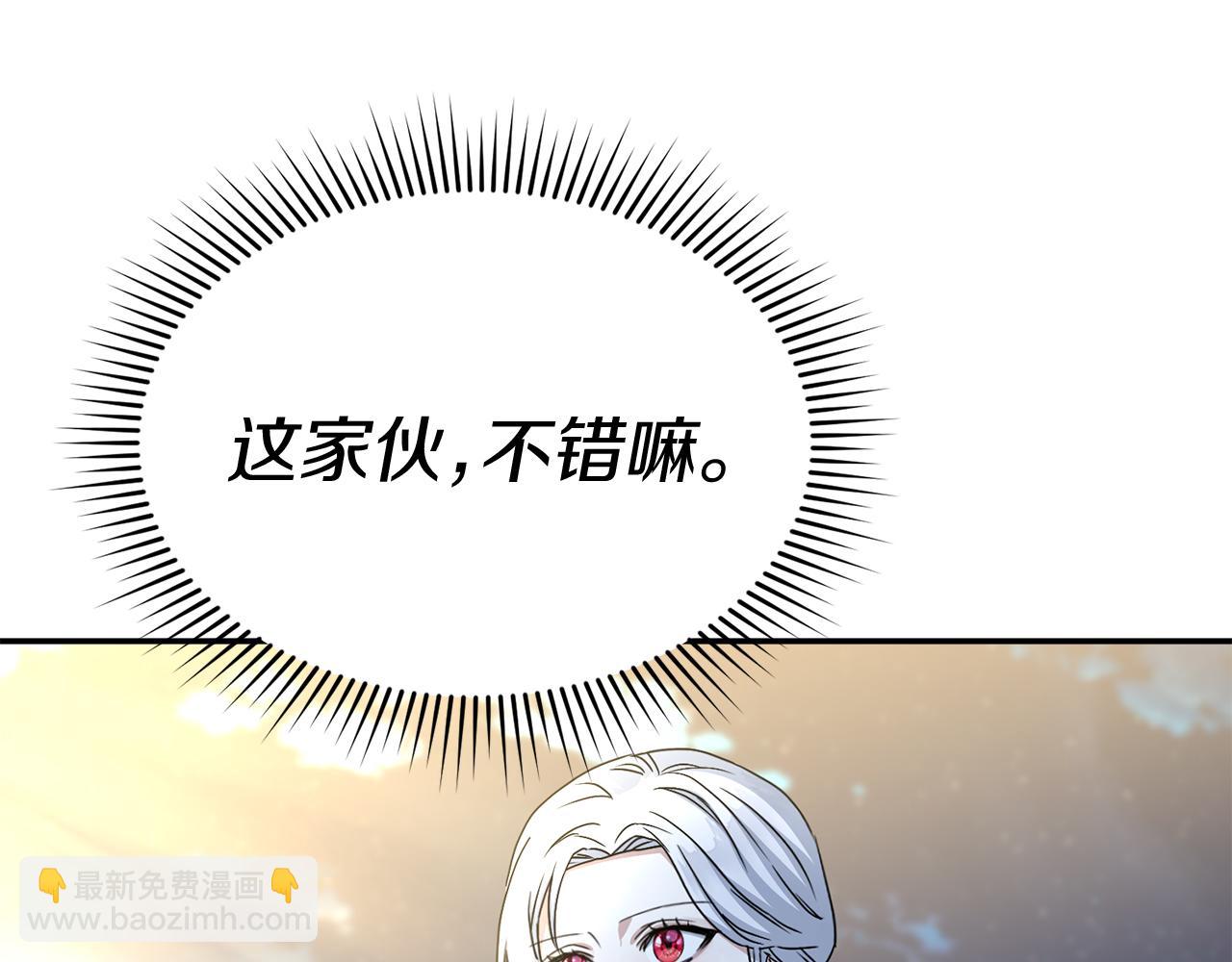 第67话 情意萌动？(1/5)-第69话