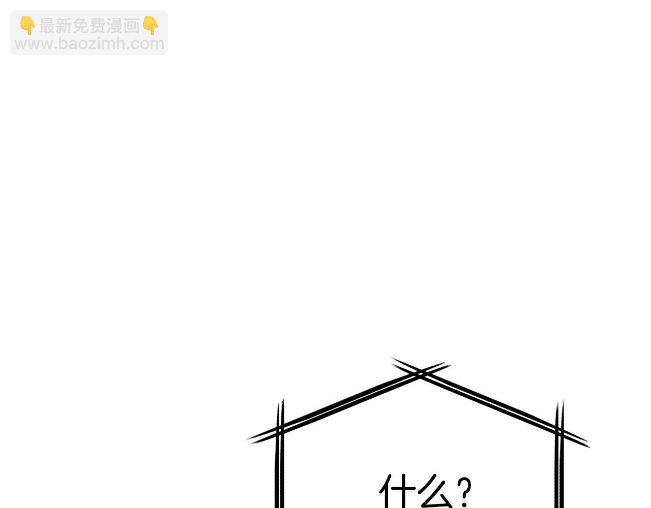 第69话 随行人员之争(1/5)-第71话