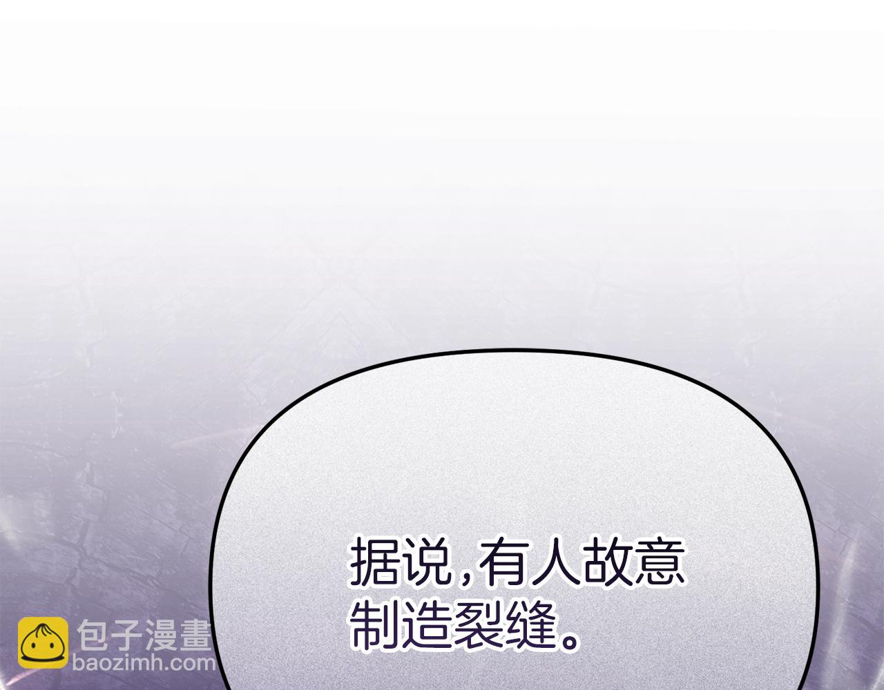 第69话 随行人员之争(1/5)-第71话