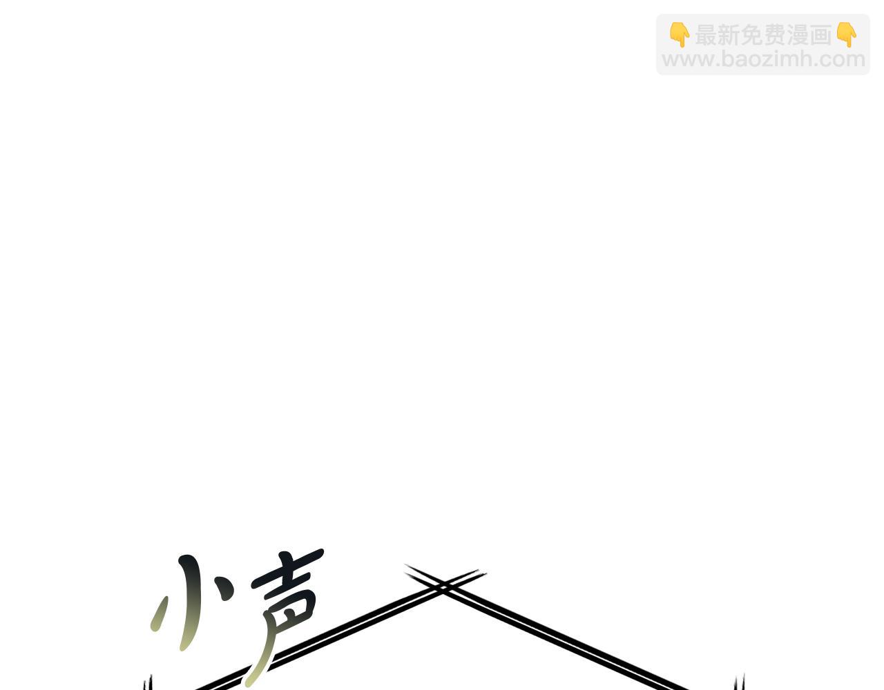 第69话 随行人员之争(1/5)-第71话