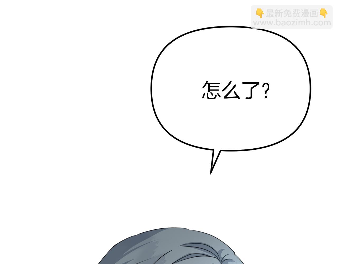 第69话 随行人员之争(1/5)-第71话