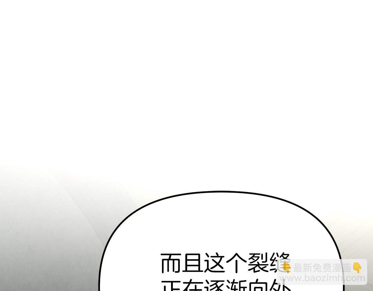 第69话 随行人员之争(1/5)-第71话