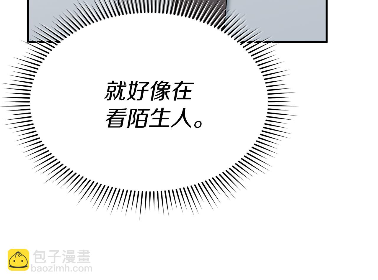 第71话 失踪了！(1/5)-第73话