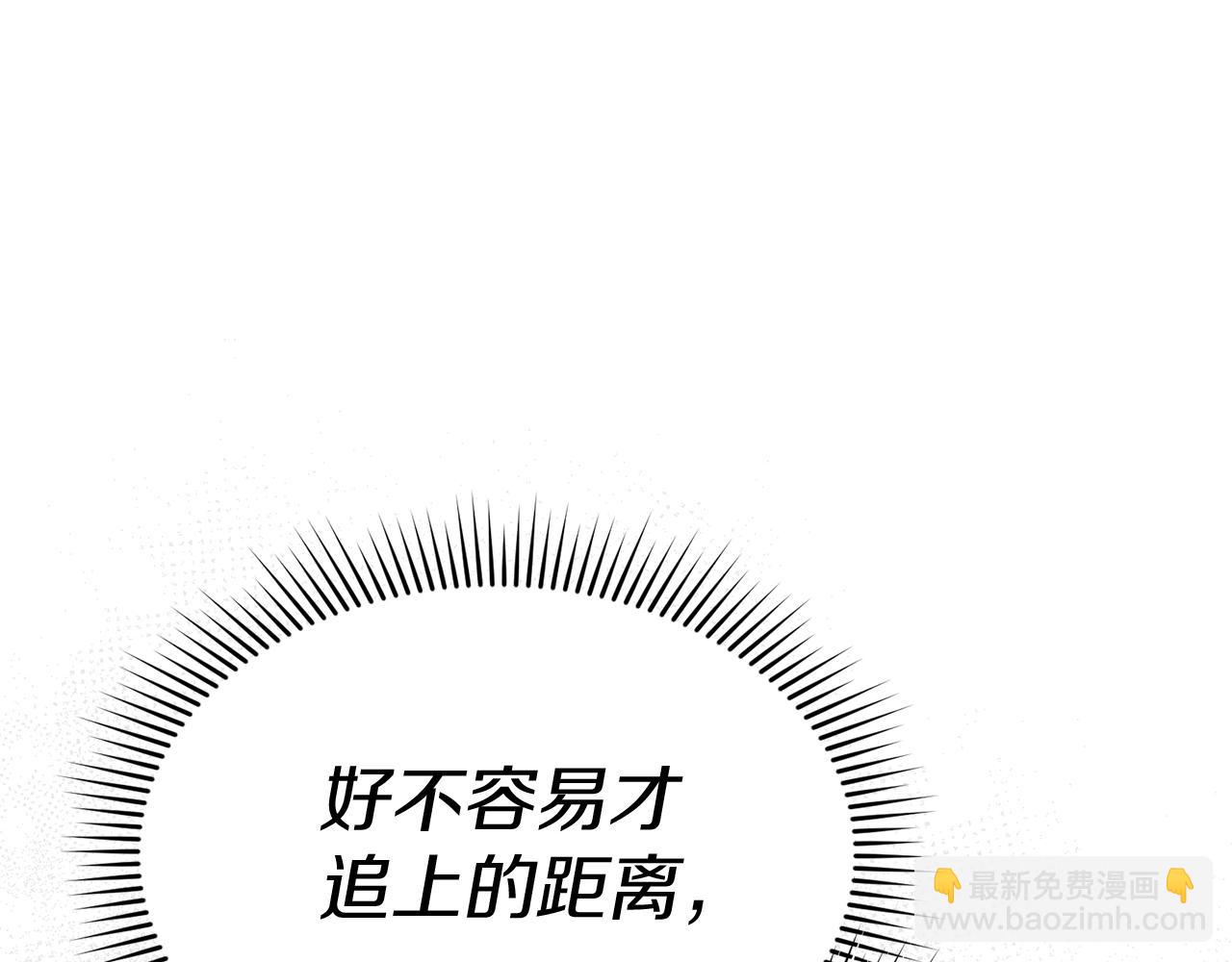 第71话 失踪了！(1/5)-第73话